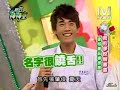 2008/10/17 ?????Part2 ???????