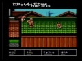 ダウンタウン熱血行進曲