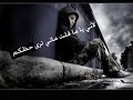 انتو الغلط منكم والحين بس خلكم