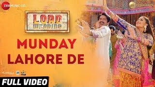 Munday Lahore De - Full Video  Load Wedding Fahad 
