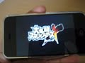 An iPhone Secret