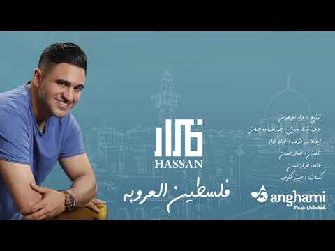الفنان ضرار حسن يطلق أغنية جديدة “فلسطين العروبة”