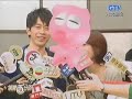 娛樂百分百20080109 王心凌戀愛百分百PART 5 娛百來賓:黃牛藤岡靛盧學叡主持人:小豬+小鬼