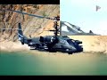 Super Kamov