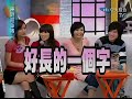????: ??????????? (?) 20070218 Part 1