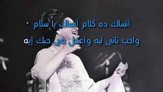 Oum Kalthoum