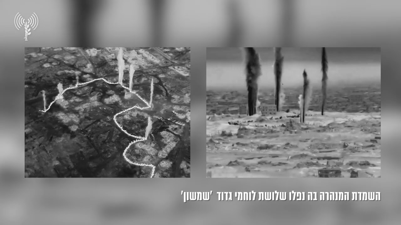 השמדת המנהרה בה נפלו שלושת לוחמי גדוד "שמשון"