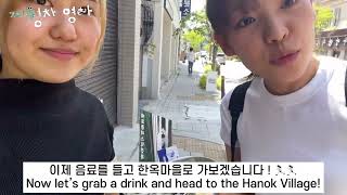 커플링사업단 동영상 공모전 결과물(영차영차 조)