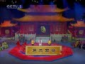 Traditional Chinese MA