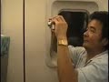 Japanese Maglev Line. Linear-Express ??????????