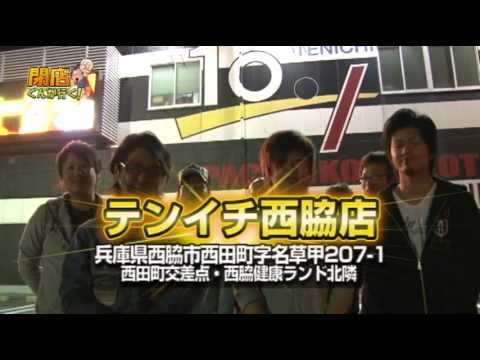 P martTV - P-martTVは毎週 月・水・金曜日に動画更新中▽ 生放送や番組情報はHPをチェック! http://www.p-mart.net/ ─────────────────────────────────...
