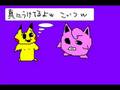 ユニカねっと動画11