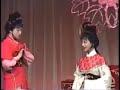 Chinese Opera