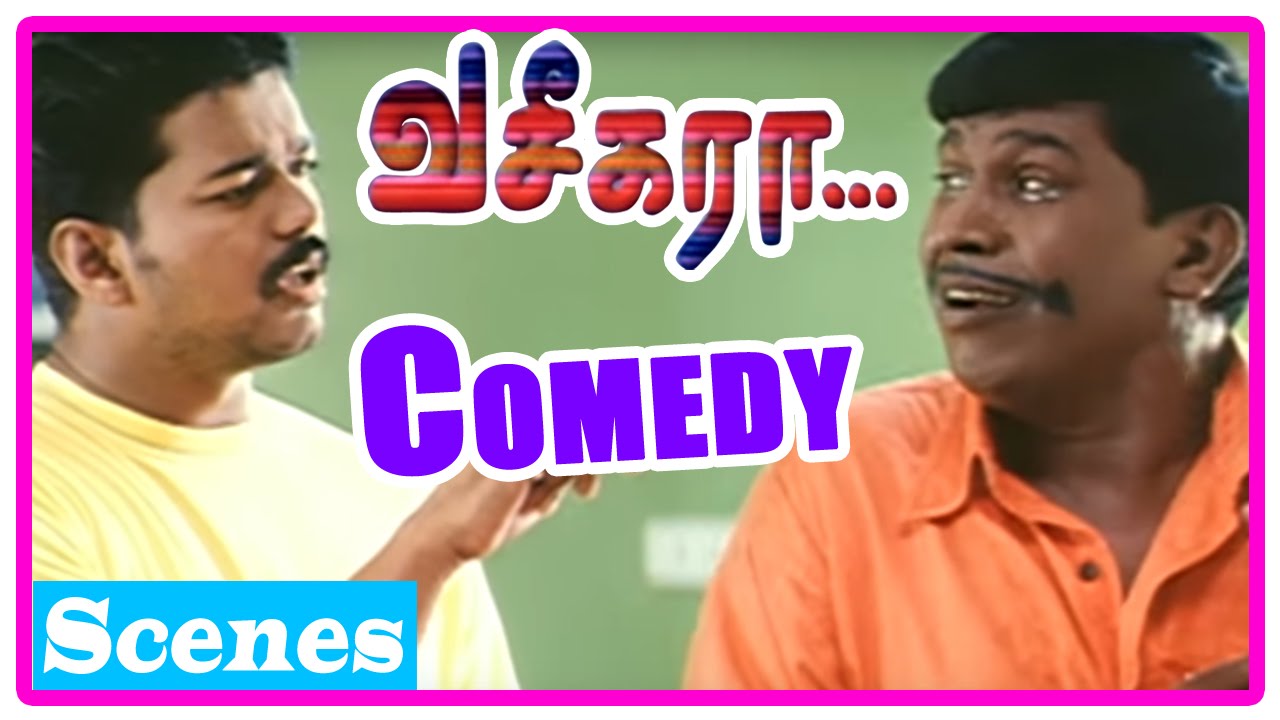 Film Comedy Scene Download | download vaseegara tamil movie comedy scenes vijay sneha Film Comedy Scene Download | download vaseegara tamil movie comedy scenes vijay sneha