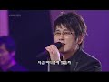 Shin seung hun(신승훈) - Dream of my life