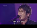 Shin seung hun(신승훈) - Dream of my life