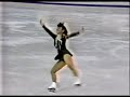 1988 Midori Ito World SP 1988 Midori Ito World SP