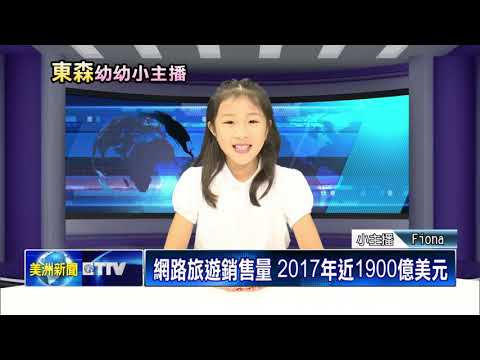 幼幼小主播選拔