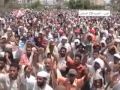 شارك - اليمن 19-08-2011