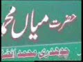 mian muhammad baksh saiful malook @asif bhatti lalamusa