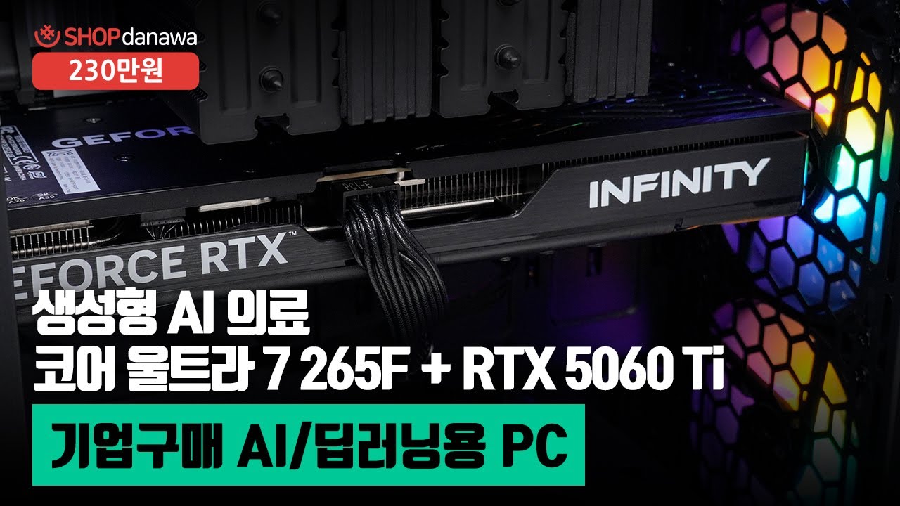 조립PC