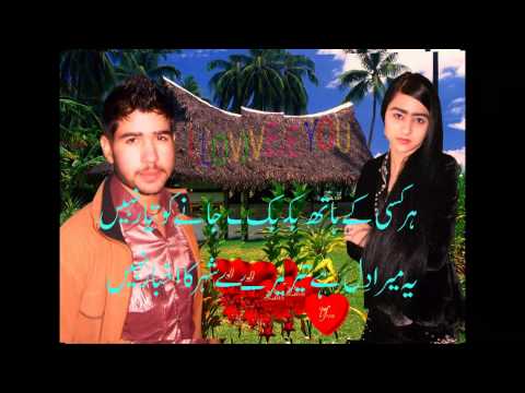 Aa Kisi Sham   Heart Touching Urdu Poetry