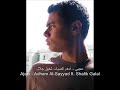 DJ Adham Al-Sayyad ft. Shafiq Galal _ Ajabi