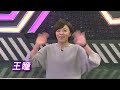 大時代 第236集 Great Times Ep236