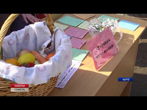 Акцыя "Здароўе для ўсіх" пройдзе ў Гомелі 5 красавіка видео