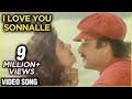 Karthik & Rambha in I Love You Sonnalle (Ullathai Allitha)