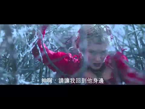 《新美女與野獸》中文預告