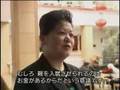 激流中国 第二回 青島(チンタオ)老人ホーム物語 3-6