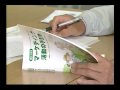 2009/10/24　うんなん週末情報局
