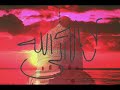 the beauty of islam