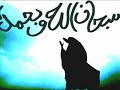 the beauty of Islam the beauty of Islam