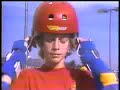 Tony Hawk (1981)