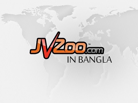 JVZoo Bangla Video Tutorial Part -1
