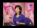 中視數位台 20090616 0829 3