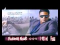 Mohamed Nour - Kolo byhon / محمد نور - كله بيهون