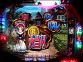 CR Rose Tale Ultimate F (Shiori Mode Act.82)????OL????????