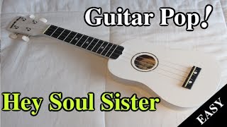 Hey Soul Sister Ukulele Lesson - Train - Easy Ukulele Tutorial