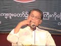 Kyaw Hein 003