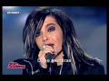 Tokio Hotel - Hilf mir fliegen (Sub.Spanish) Tokio Hotel - Hilf mir fliegen (Sub.Spanish)