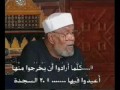 تفسير سورة السجدة – الحلقة 8 – الشعراوي