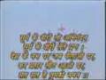 airforce song
