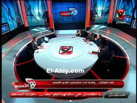 أم مشجع أهلاوي تبكي على الهواء وتُبكي الجميع