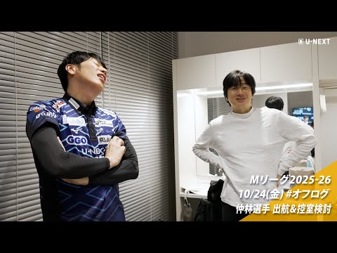 オフログ(メン限)