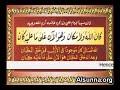 الطريقة الصوفية الحقة - علم و عمل
