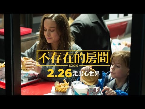 《不存在的房間》一拍即合訪談篇