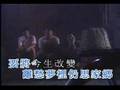 爱拼才会赢 (version cantonais)